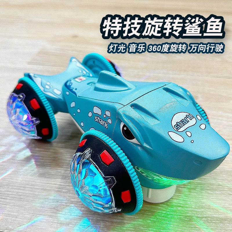 儿童特技电动鲨鱼玩具车1一2岁旋转漂移车音乐灯光跳舞男孩6礼物3