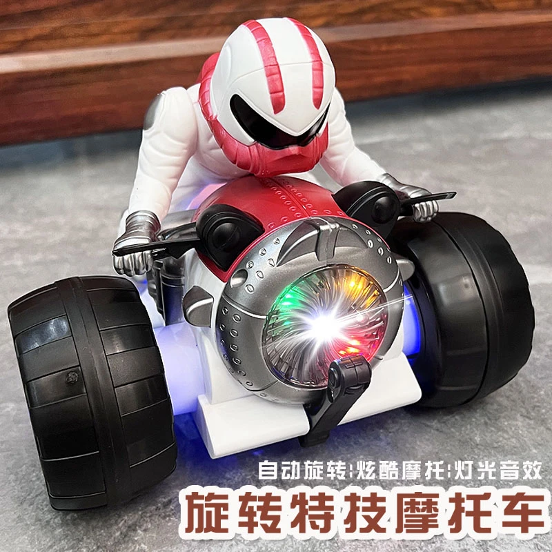 儿童电动特技炫酷摩托车益智男女孩早教玩具1-3-6岁2宝宝新年礼物