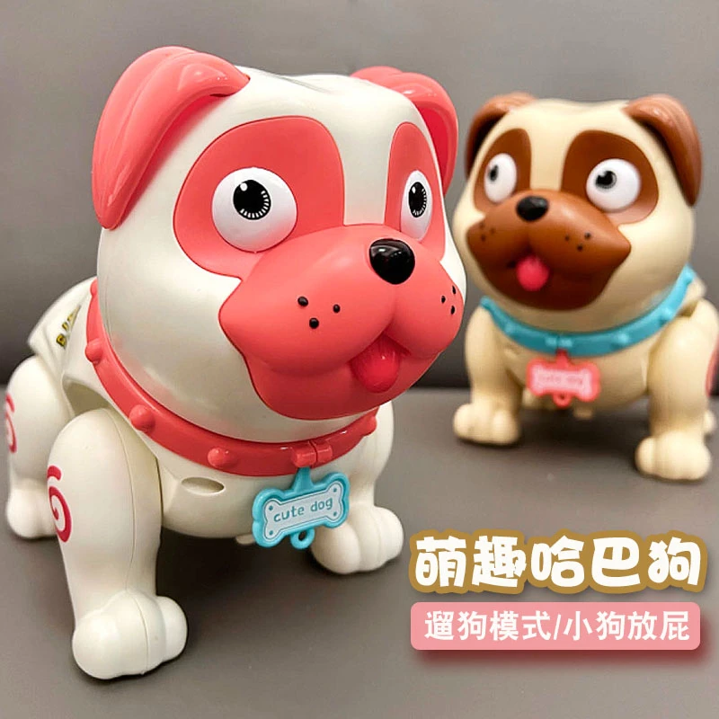 儿童电动小狗玩具1-2-3岁走路会放屁宝宝男女孩唱歌跳舞益智礼物4