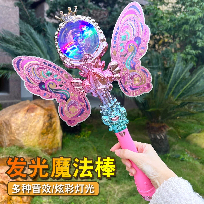 大号仙女棒旋转灯光音效梦幻儿童魔法棒小女孩公主2一4岁玩具礼物