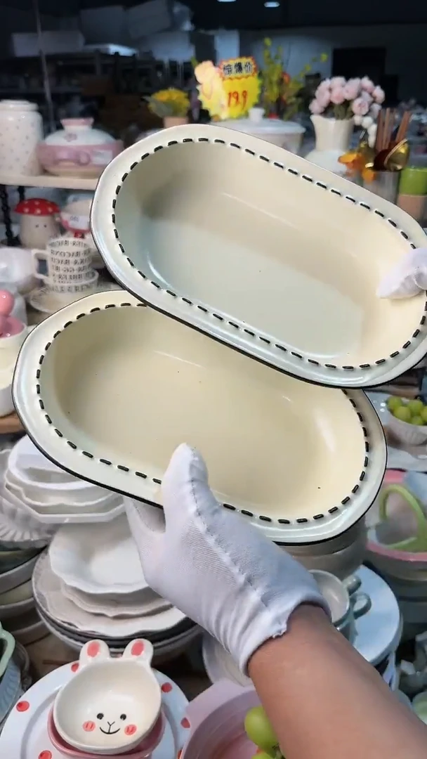 【闪购商品】瓷片2个椭圆盘微瑕 凑满20元包邮