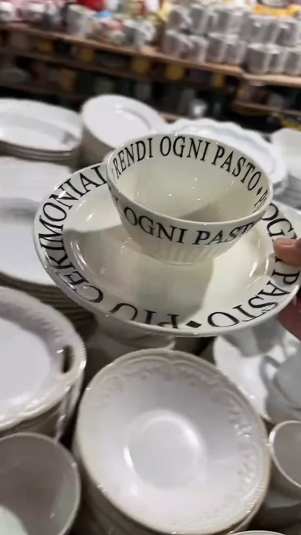 【闪购商品】瓷片2件套 8英寸碟和小碗微瑕