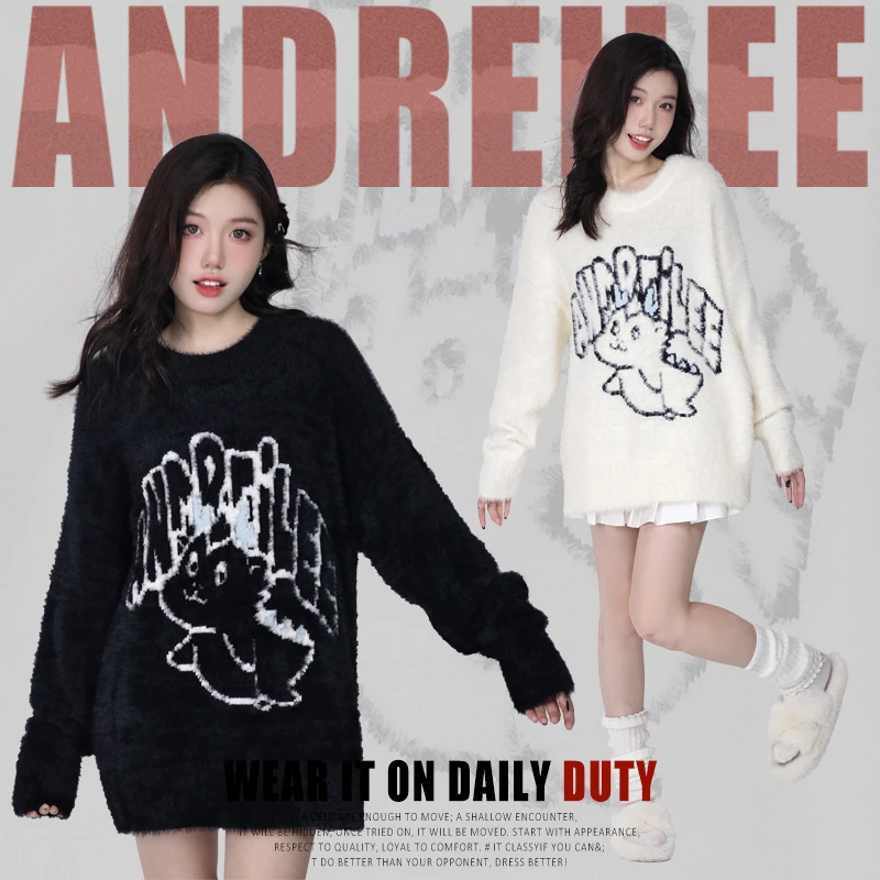 ANDREILEE慵懒风卡通毛茸茸休闲宽松氛围感圆领毛衣