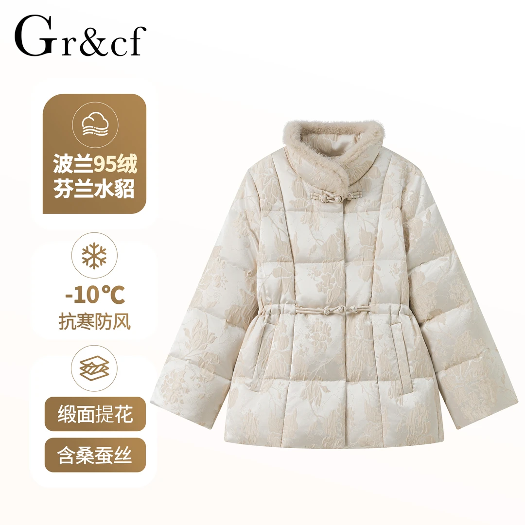 GR&CF/歌瑞丝芬8778提花 设计师高奢水貂毛桑蚕丝羽绒服外套
