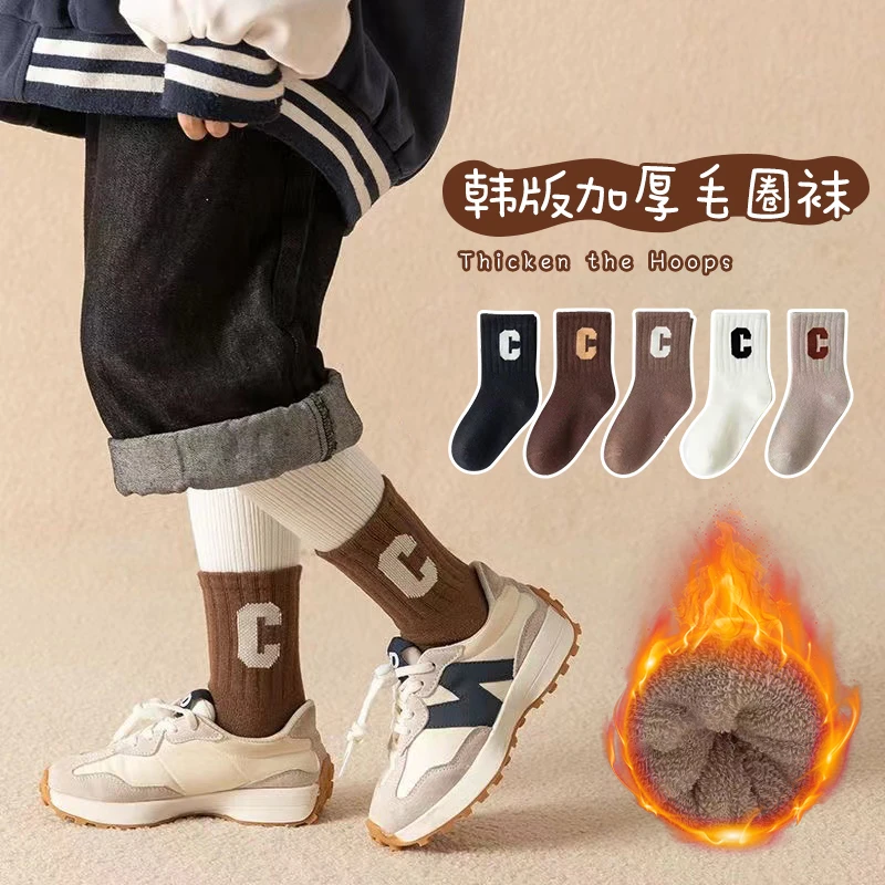 儿童袜子加绒防臭潮流棉袜女童学生运动潮袜百搭加厚保暖毛圈袜