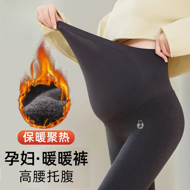 【暖暖裤】孕之彩孕妇高腰托腹棉感打底裤加绒双面磨毛秋冬显瘦舒适