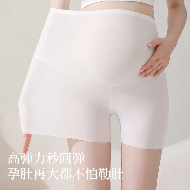 孕之彩孕妇安全裤打底裤高弹高腰无痕夏季薄款三分裤短裤孕妇裤