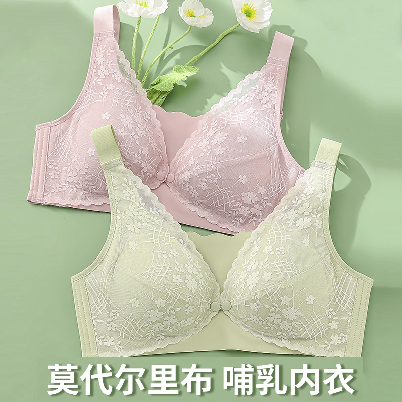 孕之彩哺乳文胸前开口哺乳聚拢大胸显小舒适透气无钢圈喂奶内衣