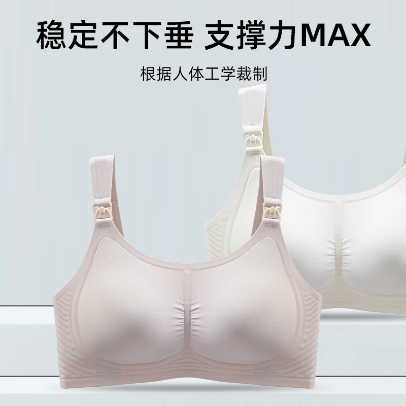 哺乳文胸上开口产前产后可穿防下垂无钢圈孕期喂奶内衣全罩杯
