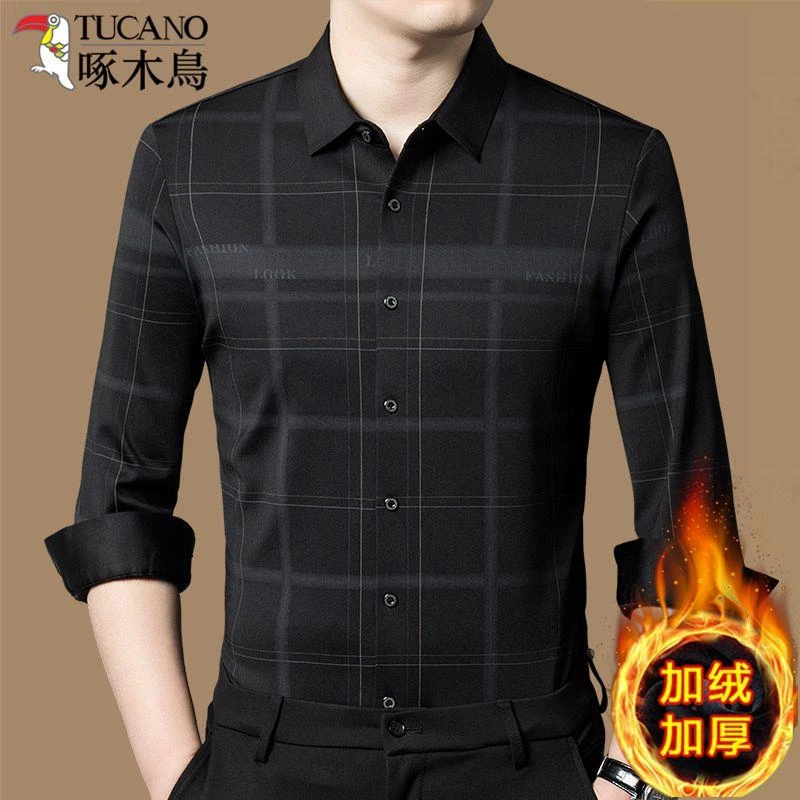 啄木鸟秋冬季新款加厚男士长袖衬衫纯色格子弹力免烫加绒保暖衬衣