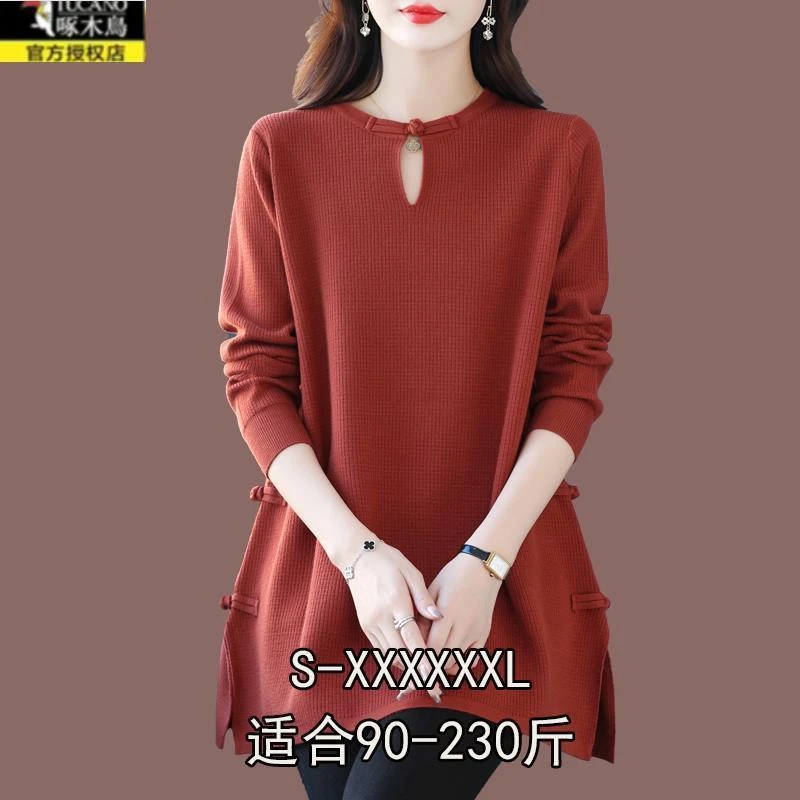 啄木鸟秋冬加肥加大宽松遮肚毛衣女胖mm时髦减龄中长款羊毛打底衫