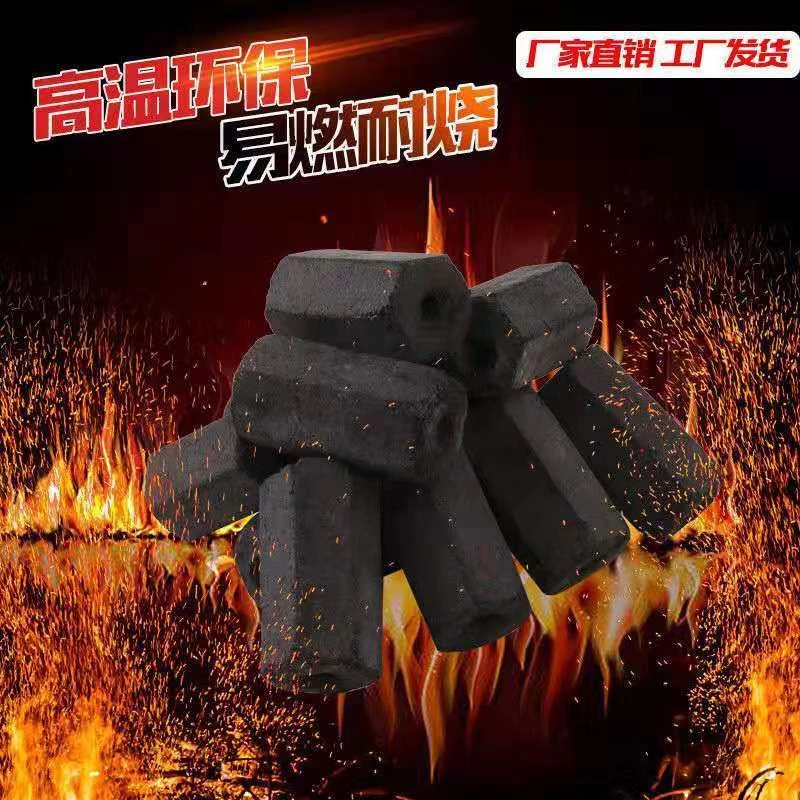 烧烤炭批发装烧烤碳环保炭易燃炭非果木碳耐烧机制木炭无烟专用
