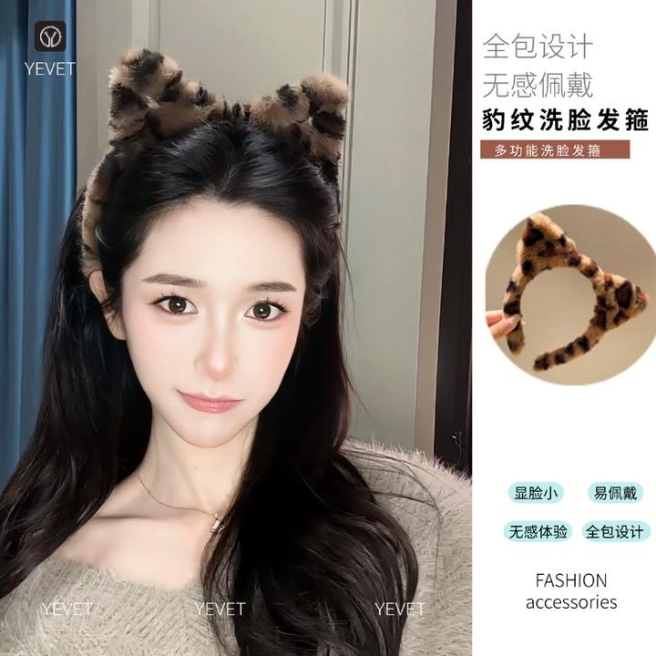 豹纹猫耳朵发箍可爱甜美洗脸发箍少女居家猫系全包头箍不夹发饰