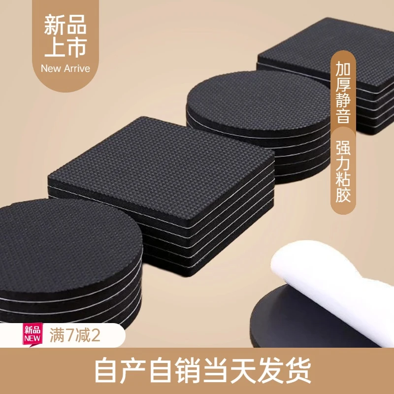 桌椅家具凳腿垫脚餐桌凳子耐磨桌子板凳柜自椅子腿静音垫桌子脚垫