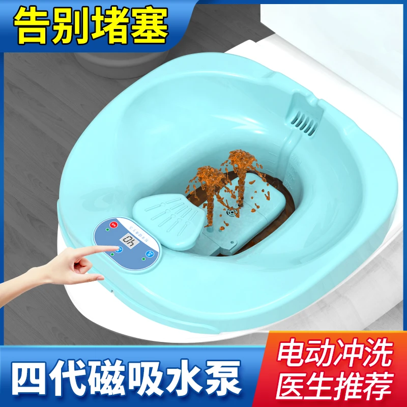 电动坐浴盆女士泡药私处熏蒸男痔疮孕妇家用产妇护理大号马桶盆
