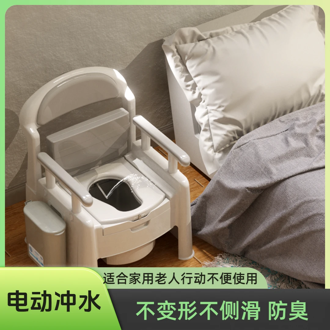 老年人坐便器可移动马桶便后冲水孕妇卧室卫生间带盖防臭家用室内