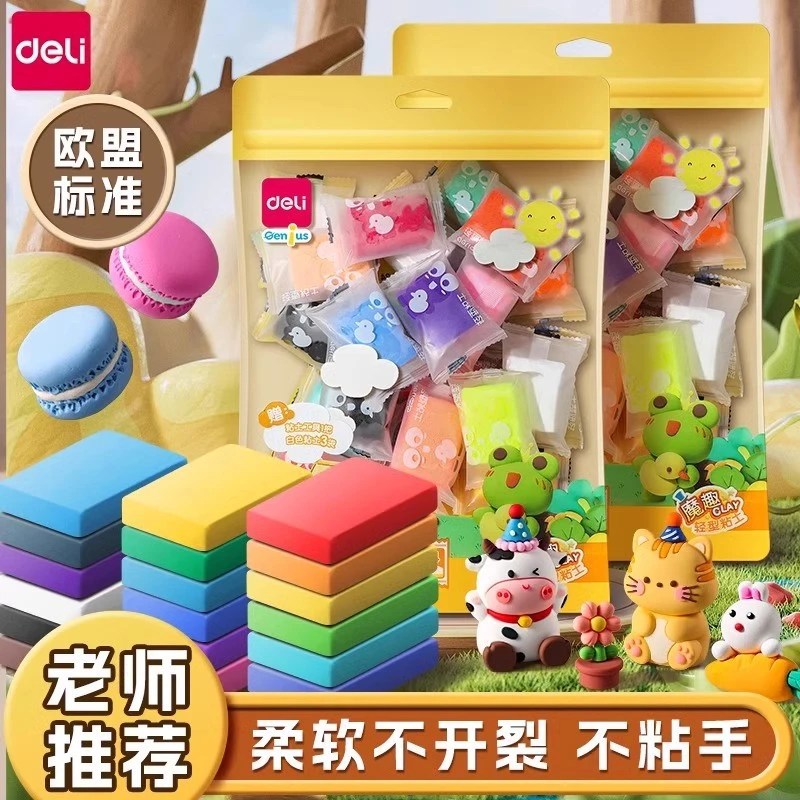超轻粘土补充装安全无毒12色橡皮泥彩泥幼儿园黏土手工玩具色彩