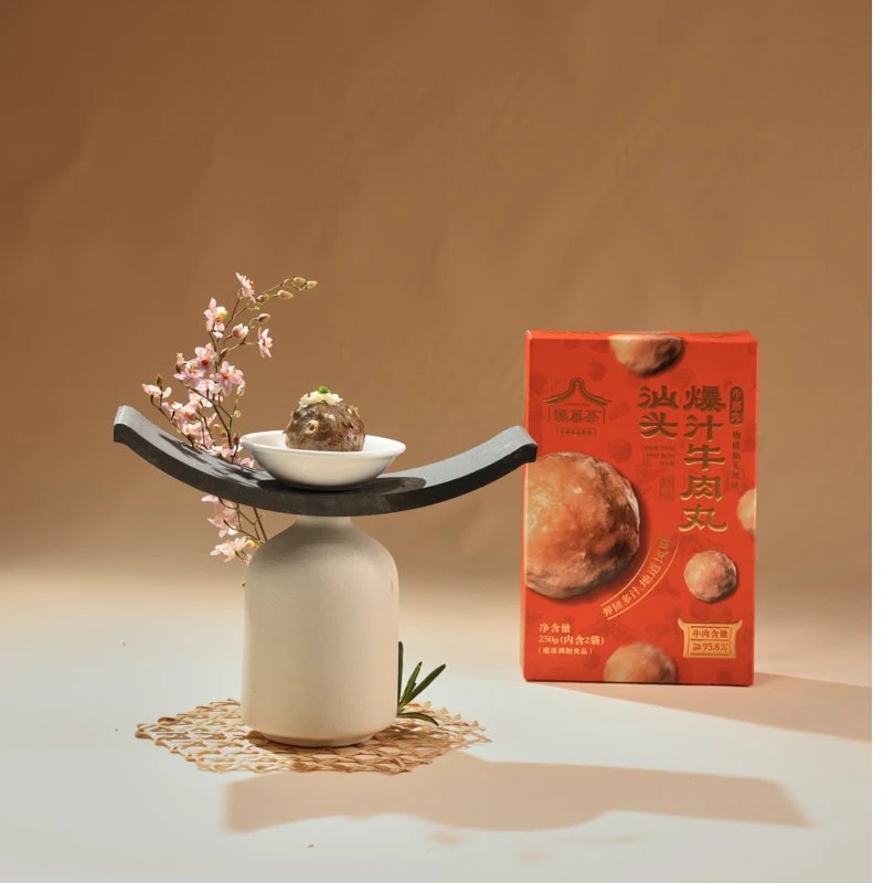 臻蕾荟  新鲜纯牛肉制作 汕头地道牛肉丸 爆汁牛筋丸顺丰冷链包邮