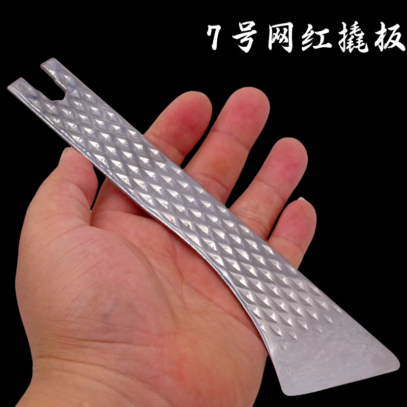 汽车导航音响门板内饰拆卸工具塑料卡扣起子钳子卡子撬棒胶扣起子