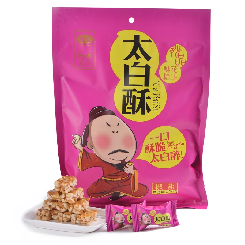 四川花生糖经典花生酥酥脆点心糕点追剧零食传统香脆原味太白酥糖