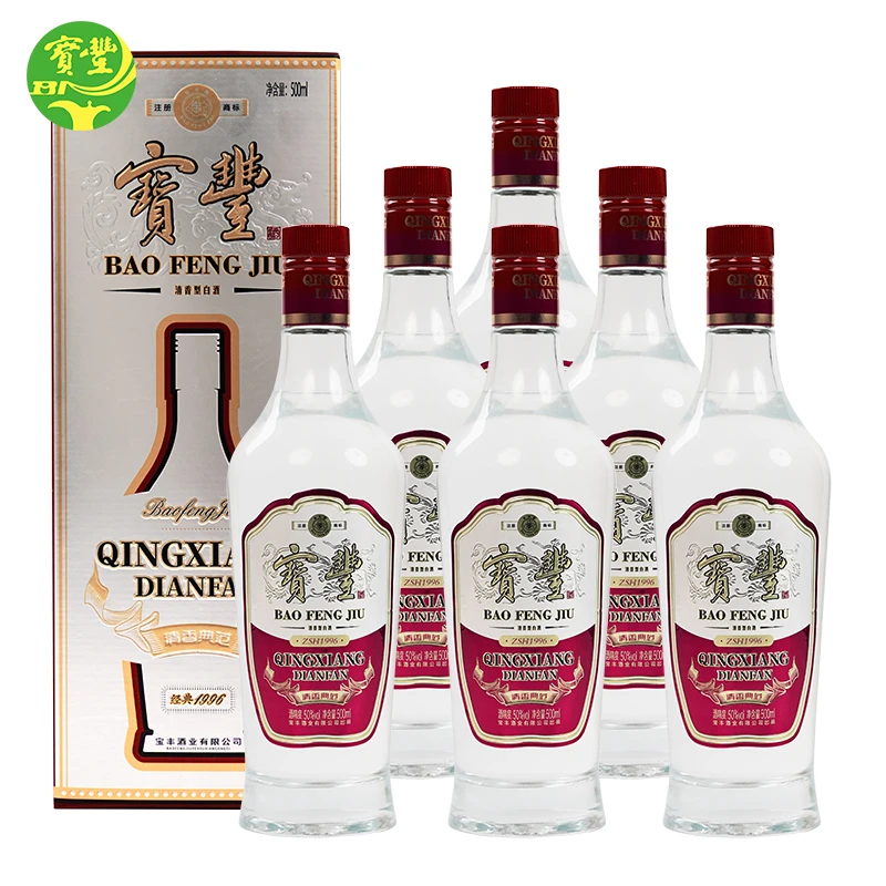 宝丰经典1996整箱50度500ml50%vol500ml