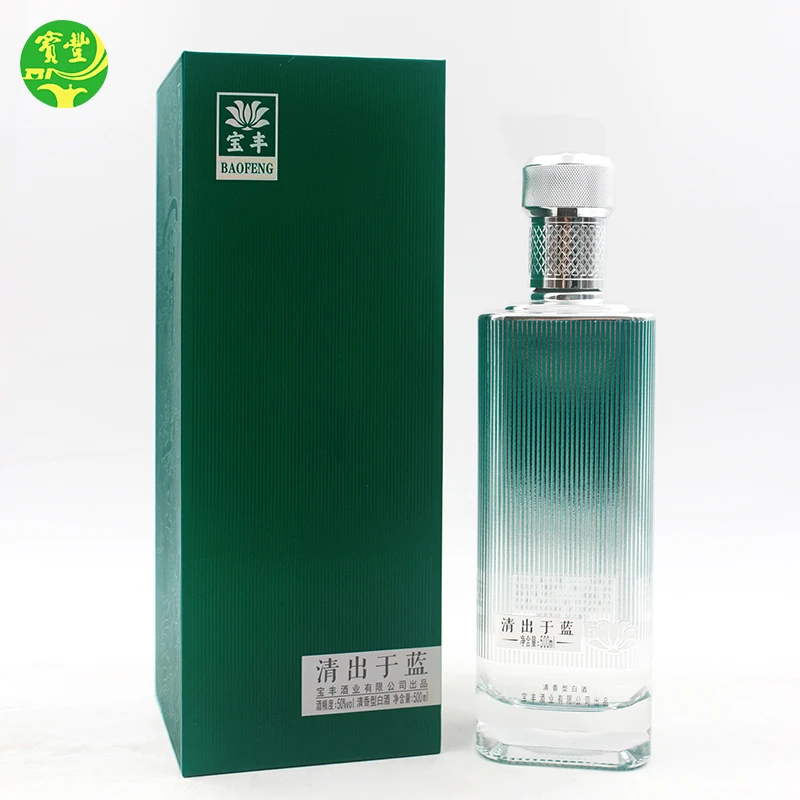宝丰清香型白酒清出于蓝银版50度500ml高度白酒礼盒装50%vol500ml