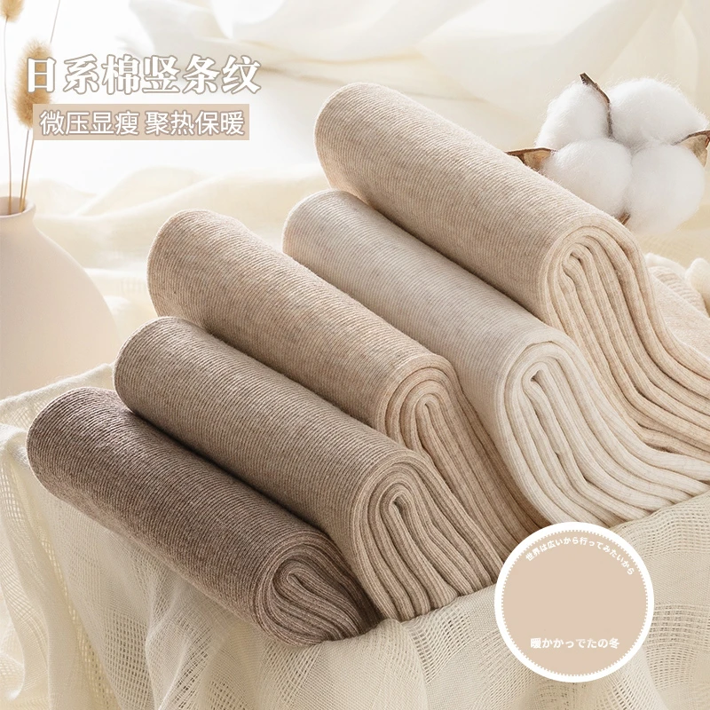 【李明兰专属】连裤袜女秋冬外穿薄绒秋季中厚春秋款白打底裤冬季