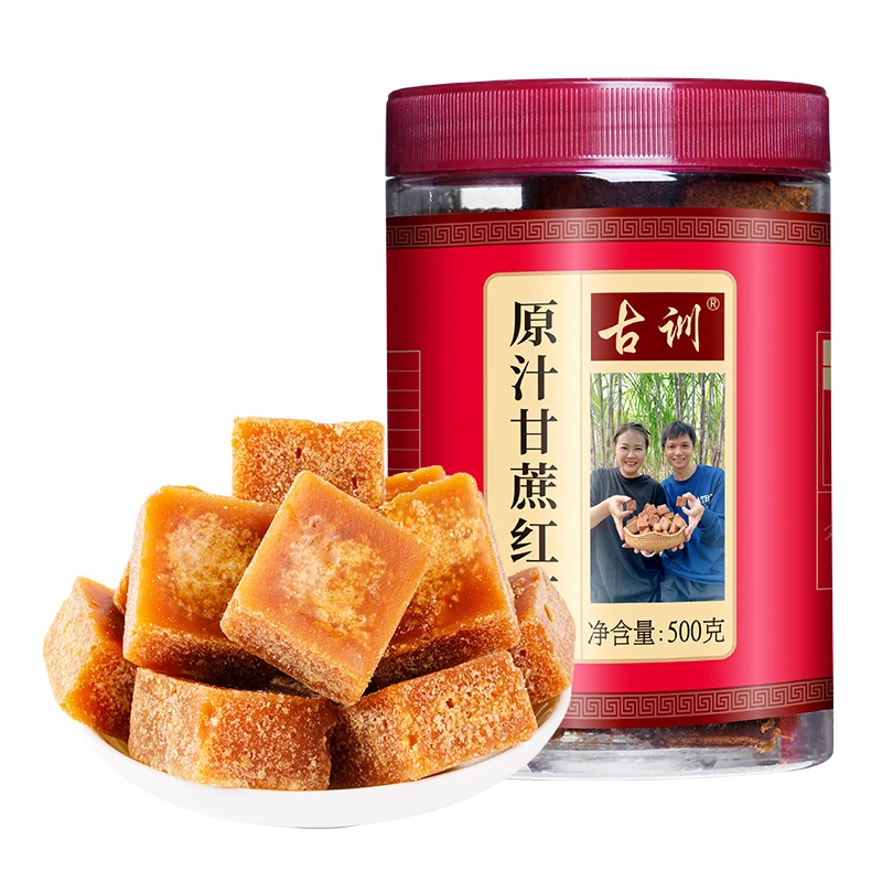 【萱爸专属】原汁甘蔗红糖500g/罐装土红糖云南古法手工老红糖块