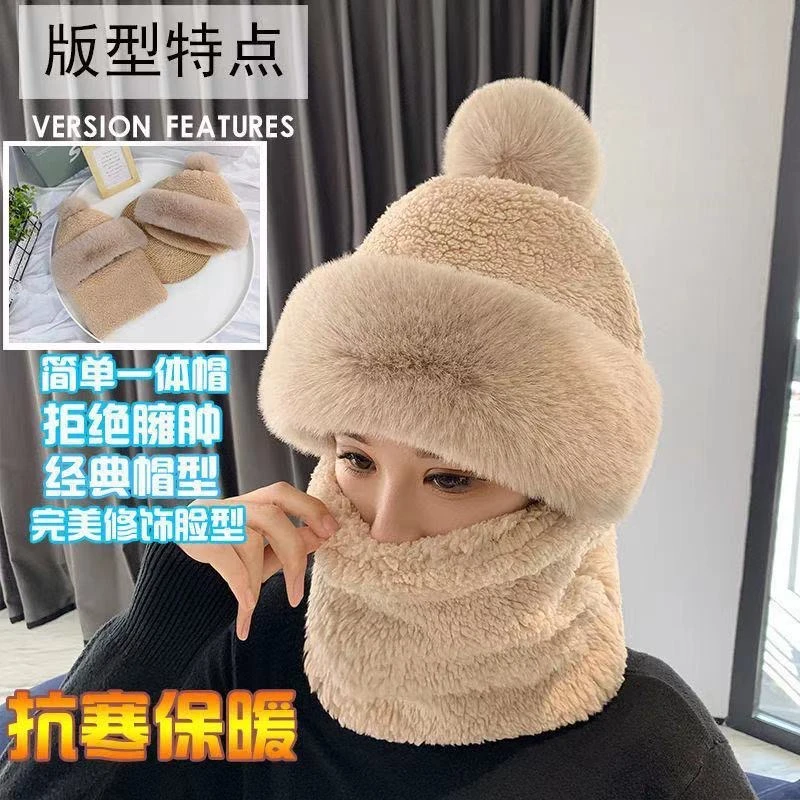 加绒加厚防风帽骑行围脖口罩一体加厚保暖包头护耳帽