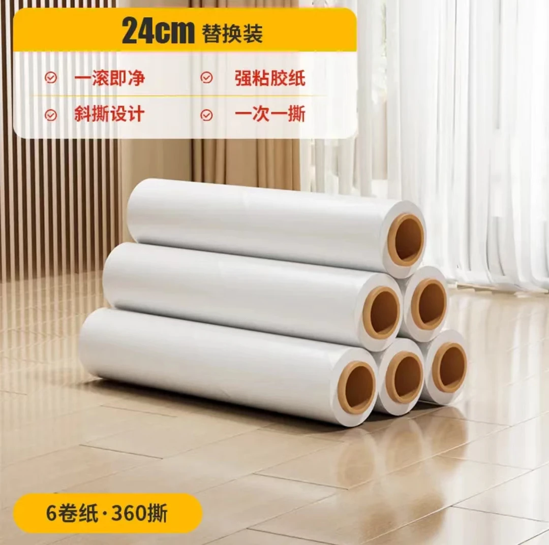 【可替换粘纸6卷】老客户复购器家用长柄可伸缩吸盘式卫生间置物架