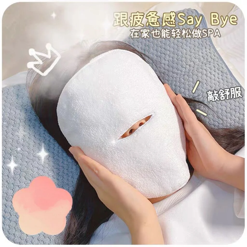 家用热敷毛巾面膜罩眼镜面部蒸汽加热脸巾面膜巾蒸脸神器敷脸巾