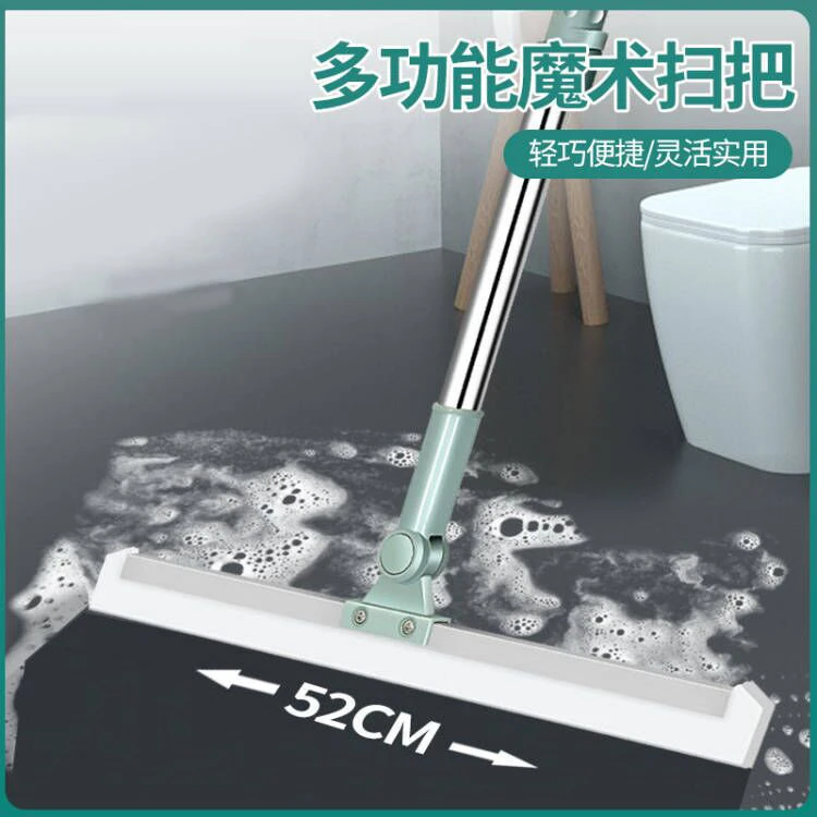 荞芬【居家好物】魔术扫地硅胶两用清理家用刮水器扫把硅胶扫帚拖把