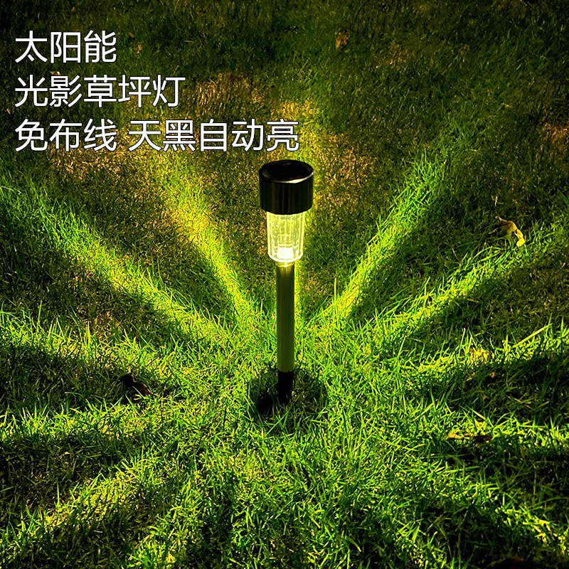 漫选太阳能防水庭院灯户外花园草坪灯别墅景观室外装饰氛围地插灯