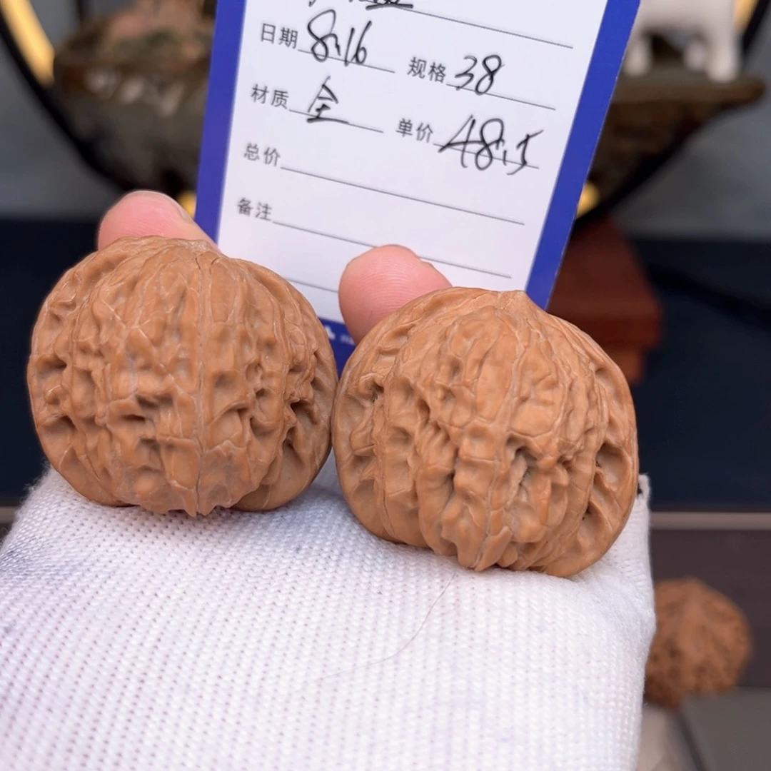 文玩核桃吊坠磨盘38