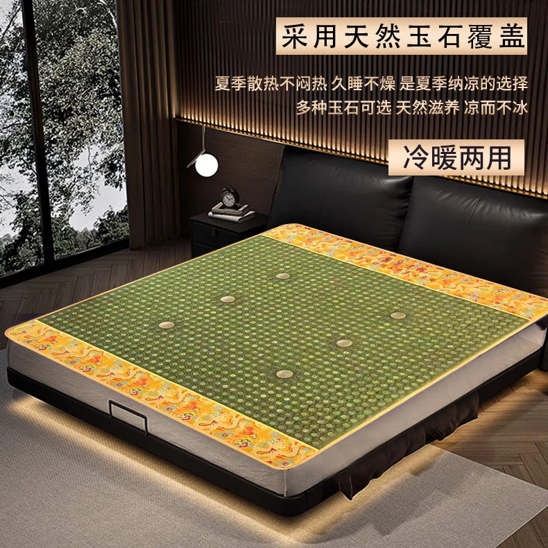 【PLS专属】华佗百草唐贡锦玉石养生床垫+山水牌