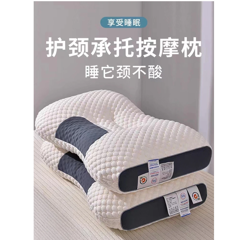 【WN9.25】护颈承托按摩枕头