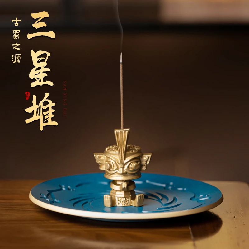 文煌  三星堆香盘香插迷你三星堆盘香插小巧精致创意点香炉盘香炉