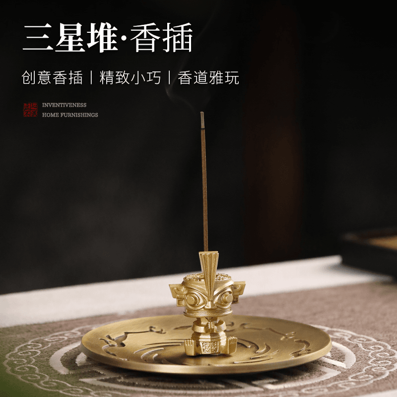 三星堆香插原铜色