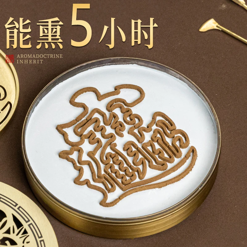 12cm大号香篆模具加大15厘米打篆工具熏香粉diy香道用具香篆用品