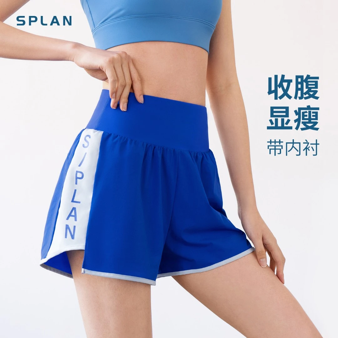 SPLAN唤醒计划 运费补贴防走光瑜伽运动短裤假两件速干裤子112104