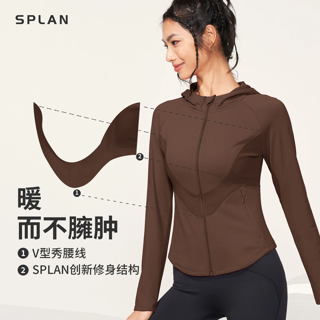 SPLAN唤醒计划 运费补贴加绒保暖运动外套女显瘦户外跑步服251094