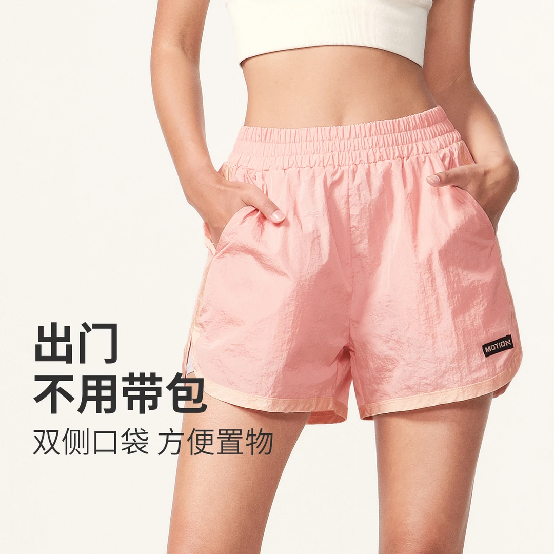 SPLAN唤醒计划 运费补贴户外跑步显瘦运动宽松短裤24067