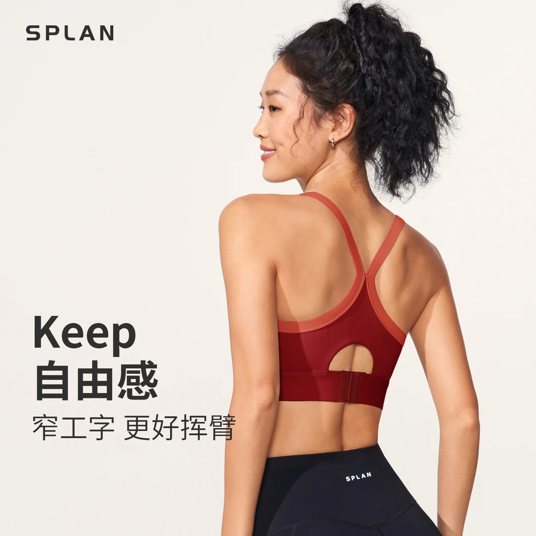 SPLAN唤醒计划 运费补贴撞色拼接跑跳高强抗震运动背心23888