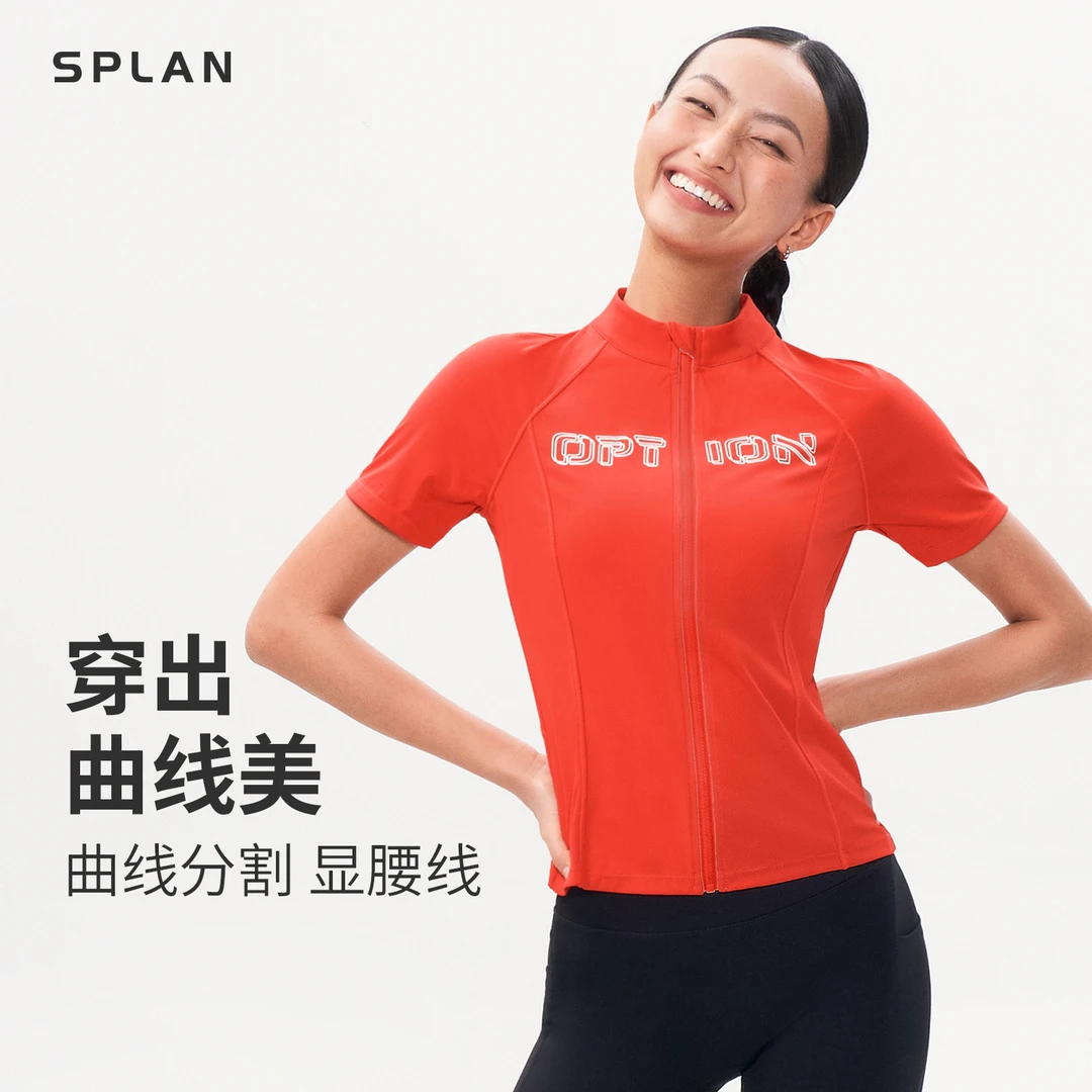 SPLAN唤醒计划 运费补贴立领修身显瘦运动跑步短袖24061