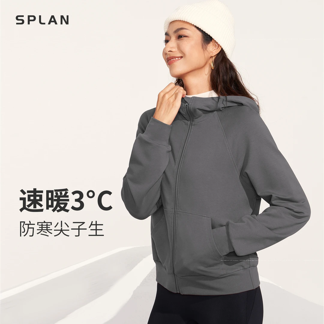 SPLAN唤醒计划 运费补贴加绒防寒保暖连帽运动卫衣宽松外套23666
