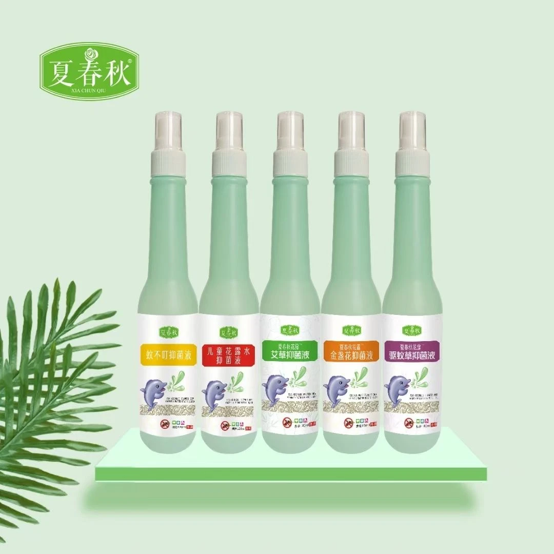 夏春秋花露水喷雾驱蚊草抑菌液180ml夏季清凉蚊不叮驱蚊草抑菌液