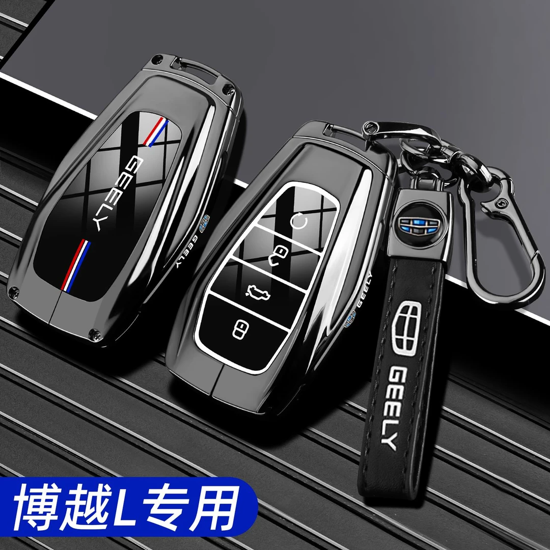 适用2024新吉利博越L钥匙套专用23/24款尊贵旗舰版龙腾车壳扣男士