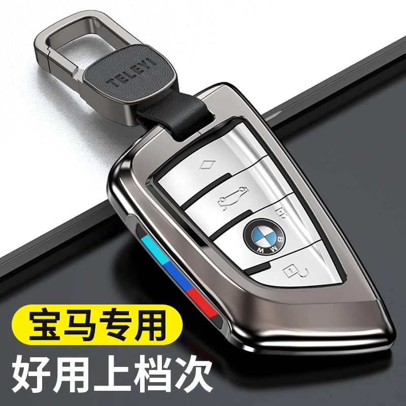 适用2022款宝马6系车钥匙套630i新5系530li专用X5刀锋X6包X7扣壳