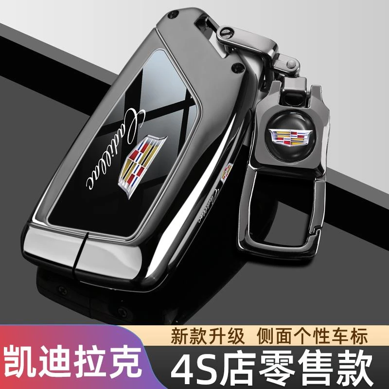 适用凯迪拉克CT5钥匙套2024款xt5/xt4/ct6/xt6/ct4车专用包扣男25