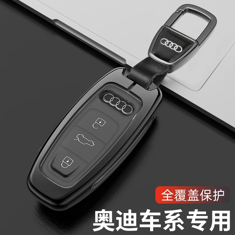 适用于2025款奥迪A6L钥匙套专用22/23款新a3 a7l a8 a6汽车包扣壳